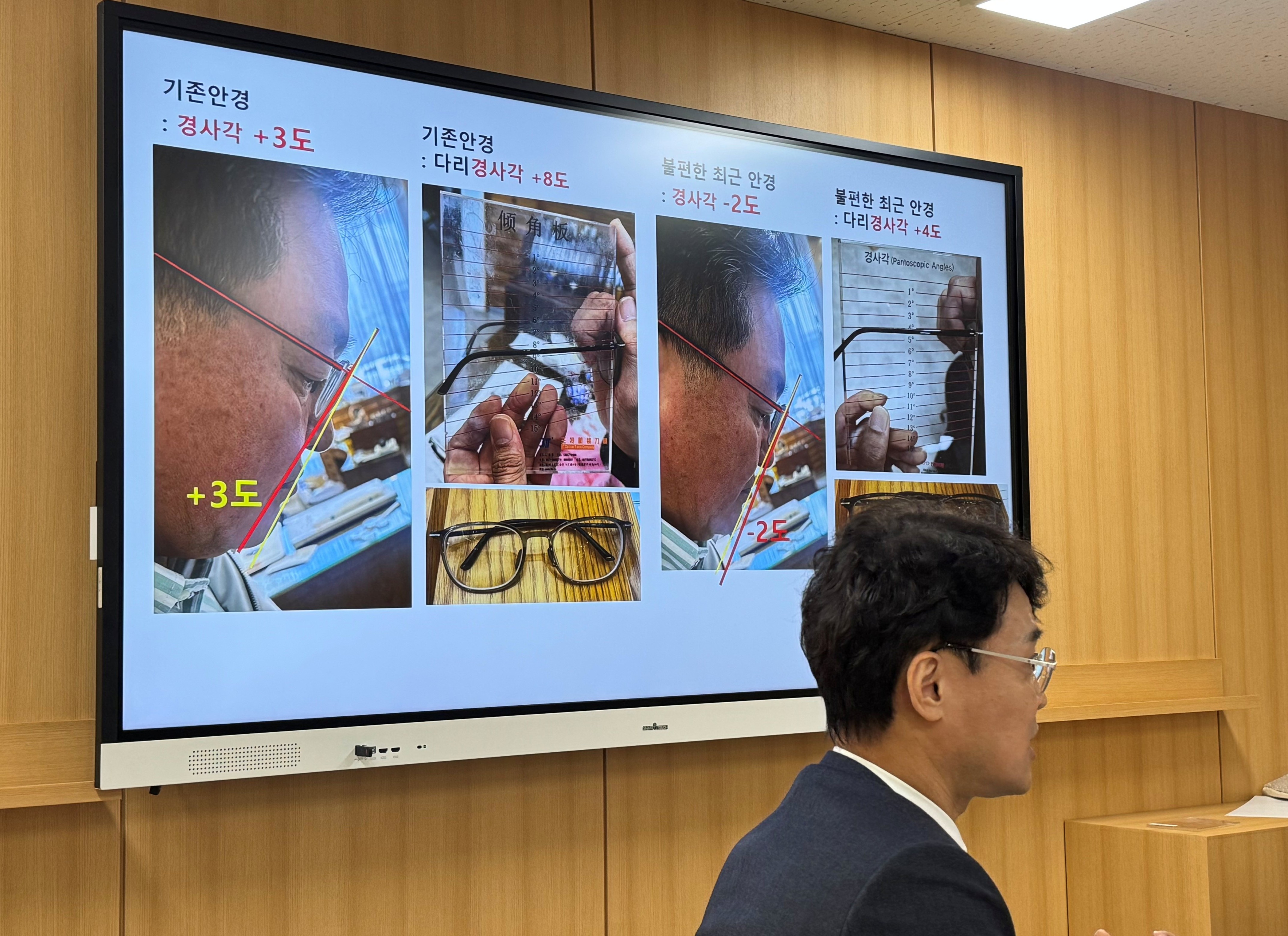 전문가들의 임상 교류