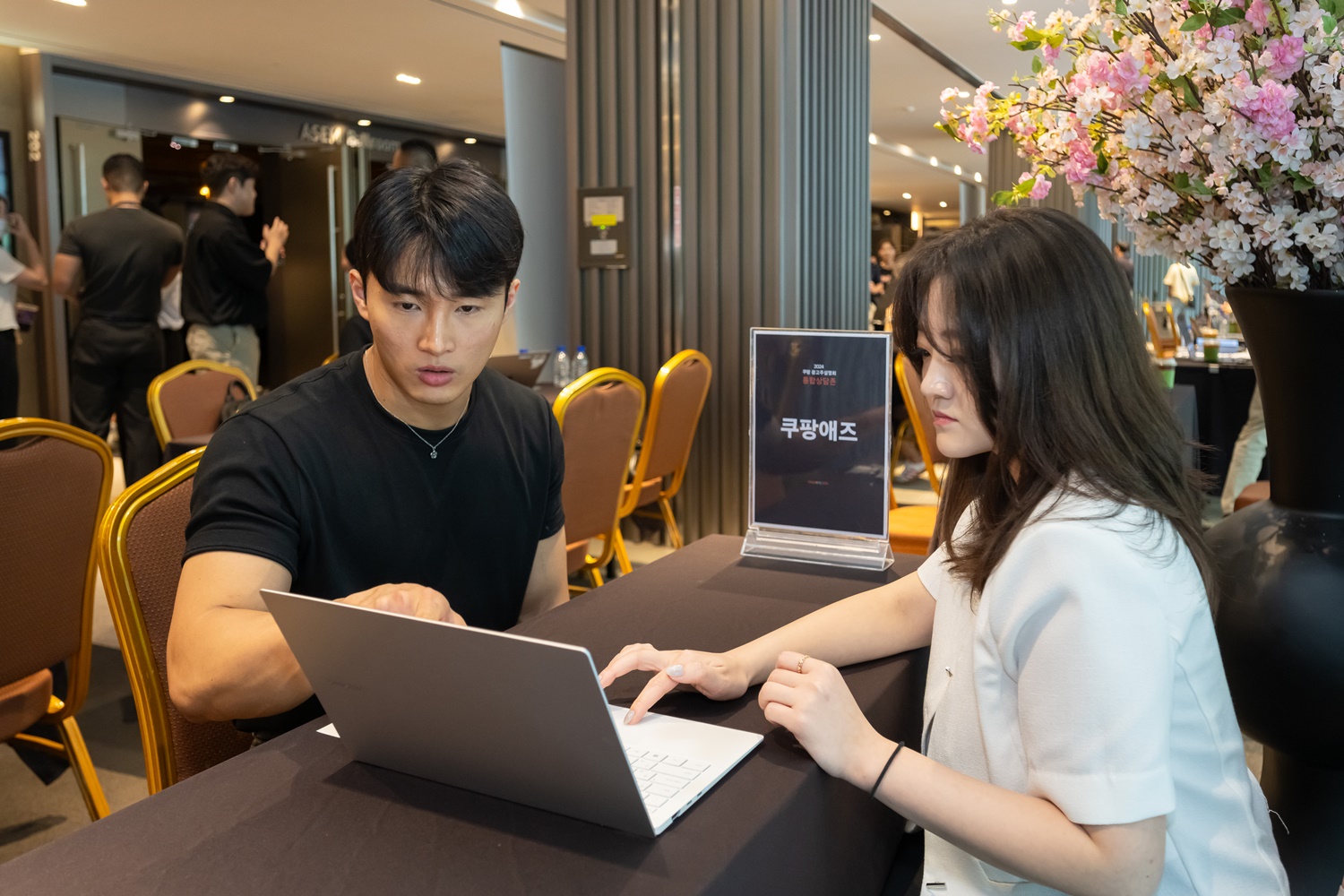 안경원 전문 마케팅