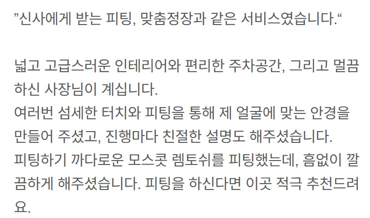 네이버 리뷰 1