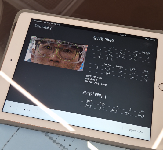 10단계 꼼꼼 프로세스