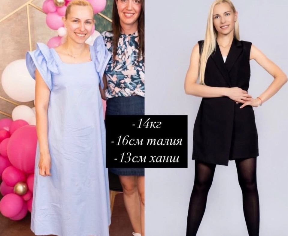 Трансформация