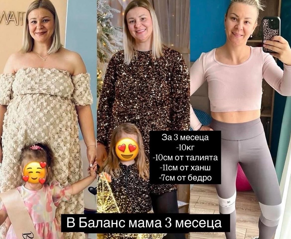 Трансформация