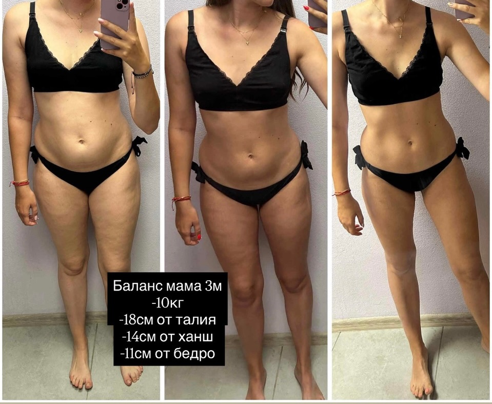 Трансформация