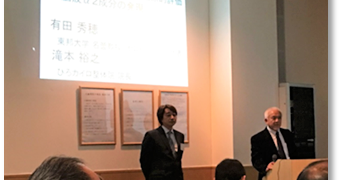 国際生命情報科学学会での発表