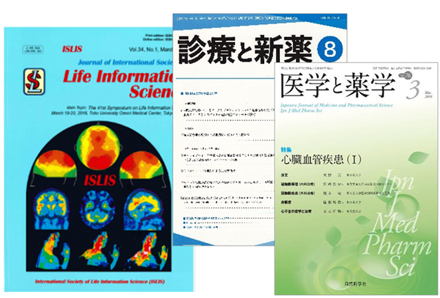 医学誌に論文掲載
