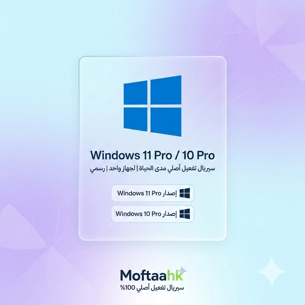Windows 11 Professional