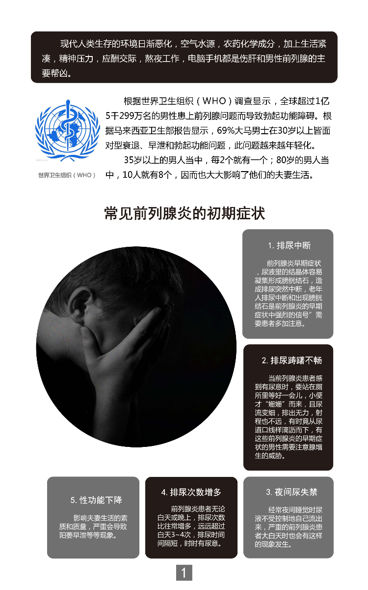 耐9 NICE9 產品圖 1