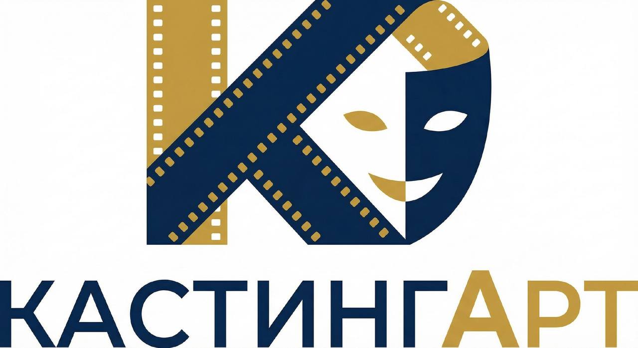 КастингАрт