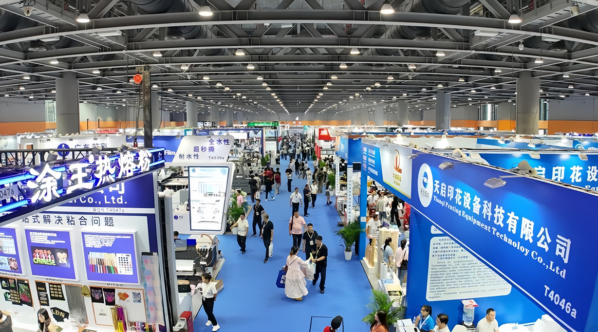 鑫威织造将参加2025广州国际纺织面料展