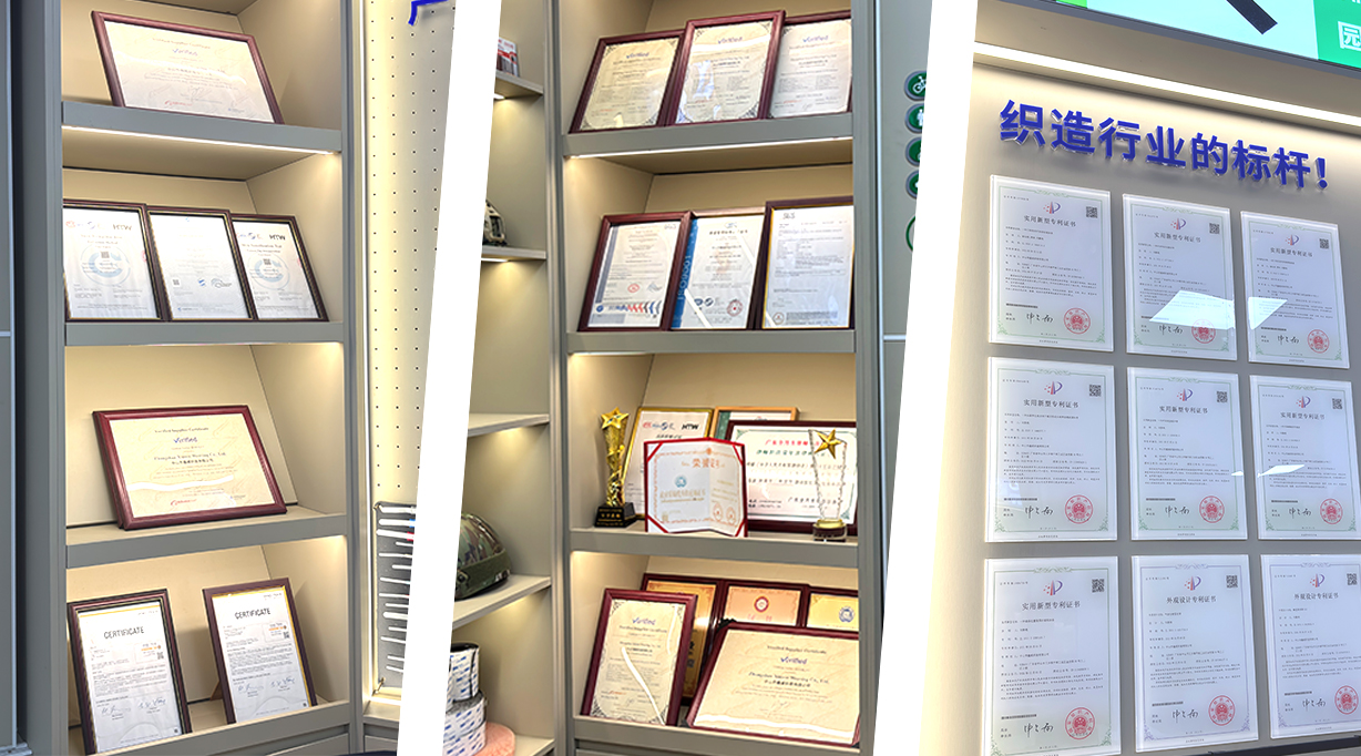 鑫威织造荣获中山市"专精特新"中小企业认定