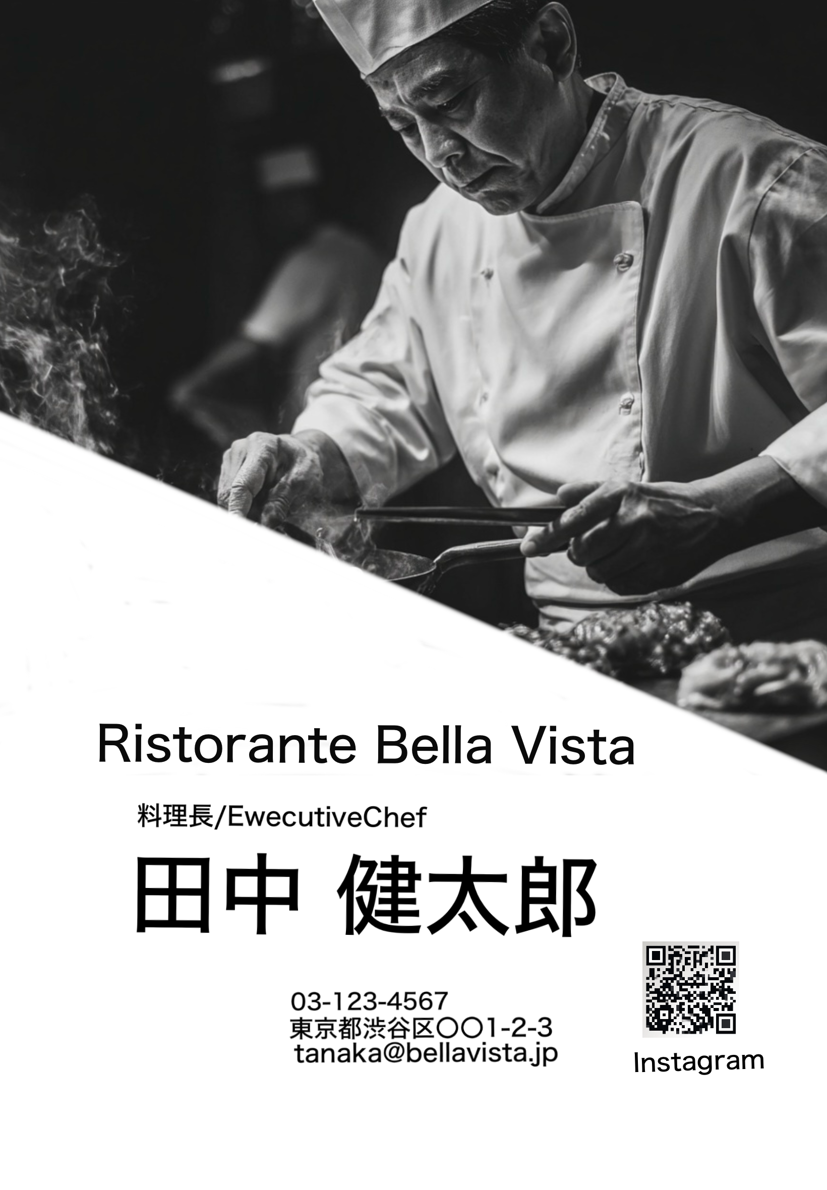 高級メタル名刺