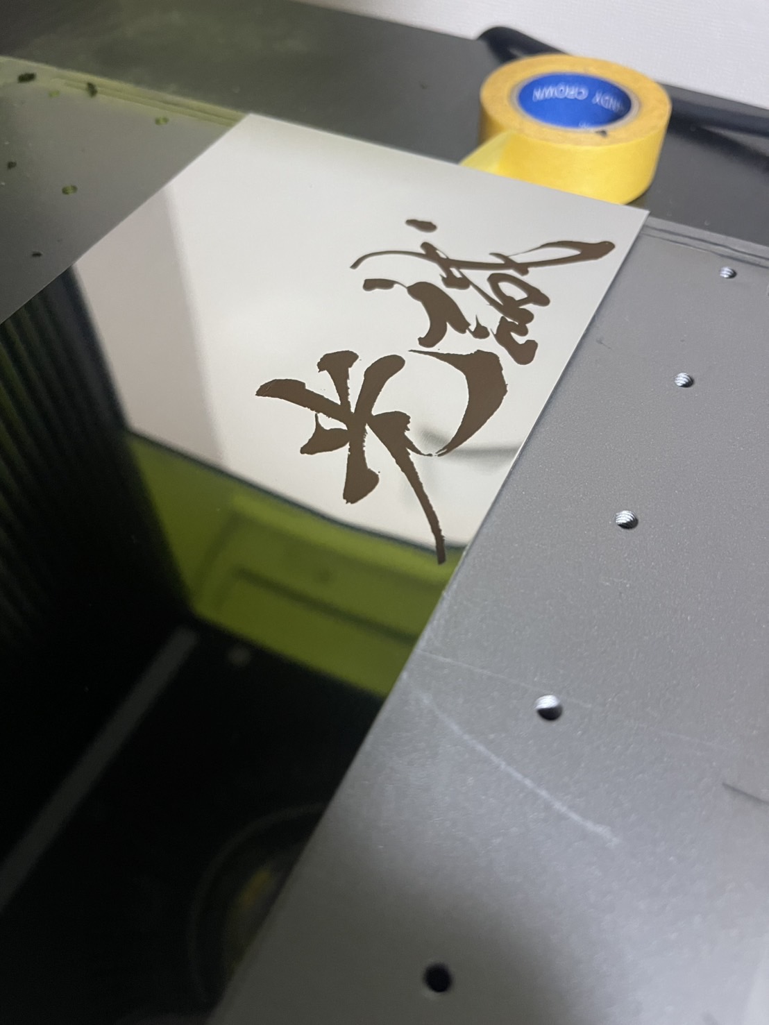 ステンレス記念プレート