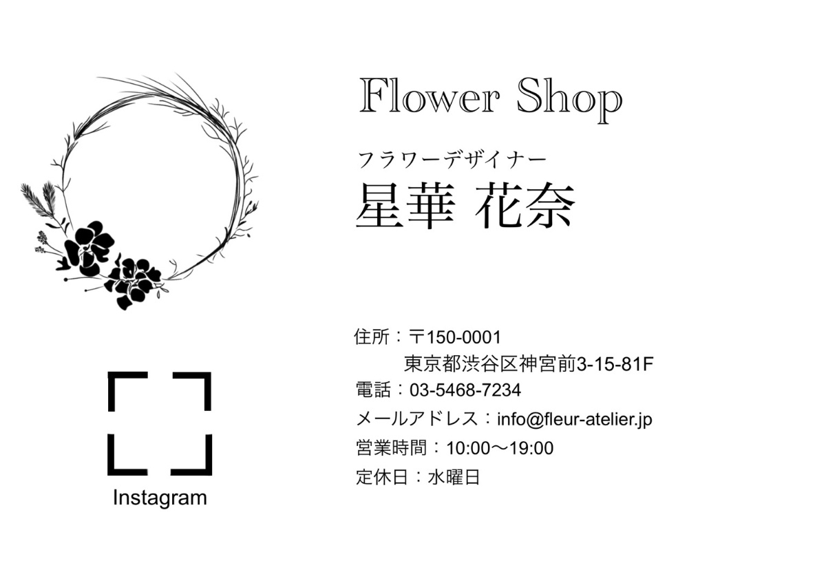 NEXUTHAフラワーショップ名刺 - 花柄デザインレーザー彫刻 NEXUTHAフラワーショップ名刺 - 花柄デザインレーザー彫刻