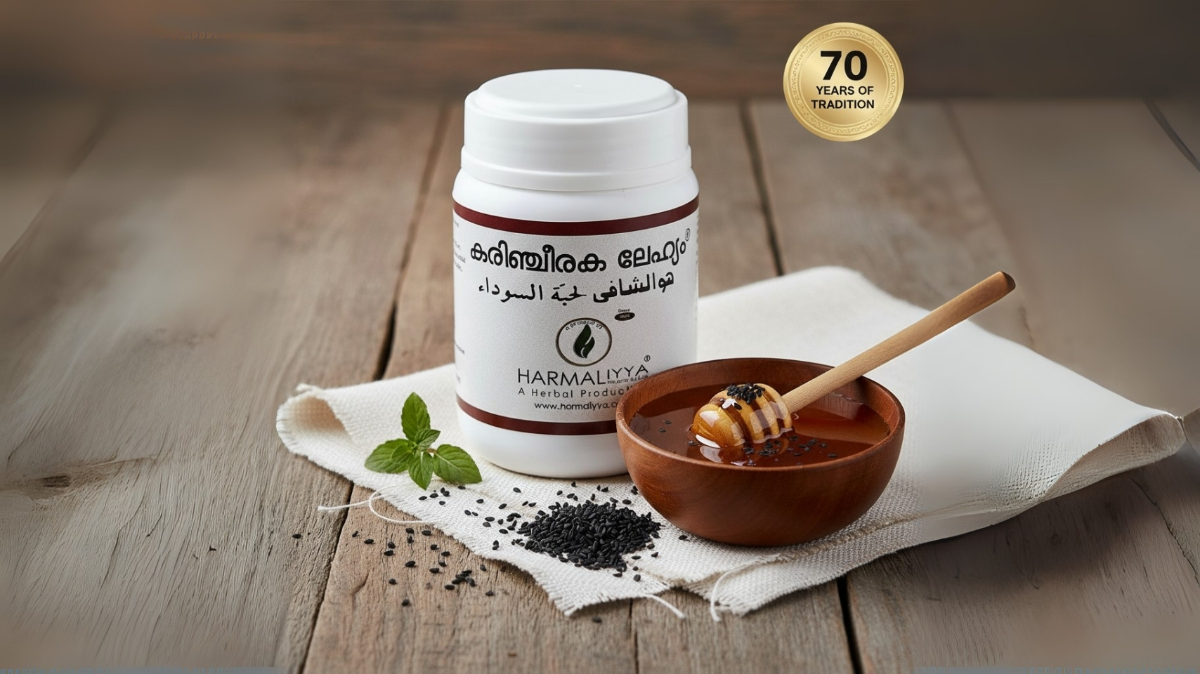 Harmaliyya Black Seed Lehyam
