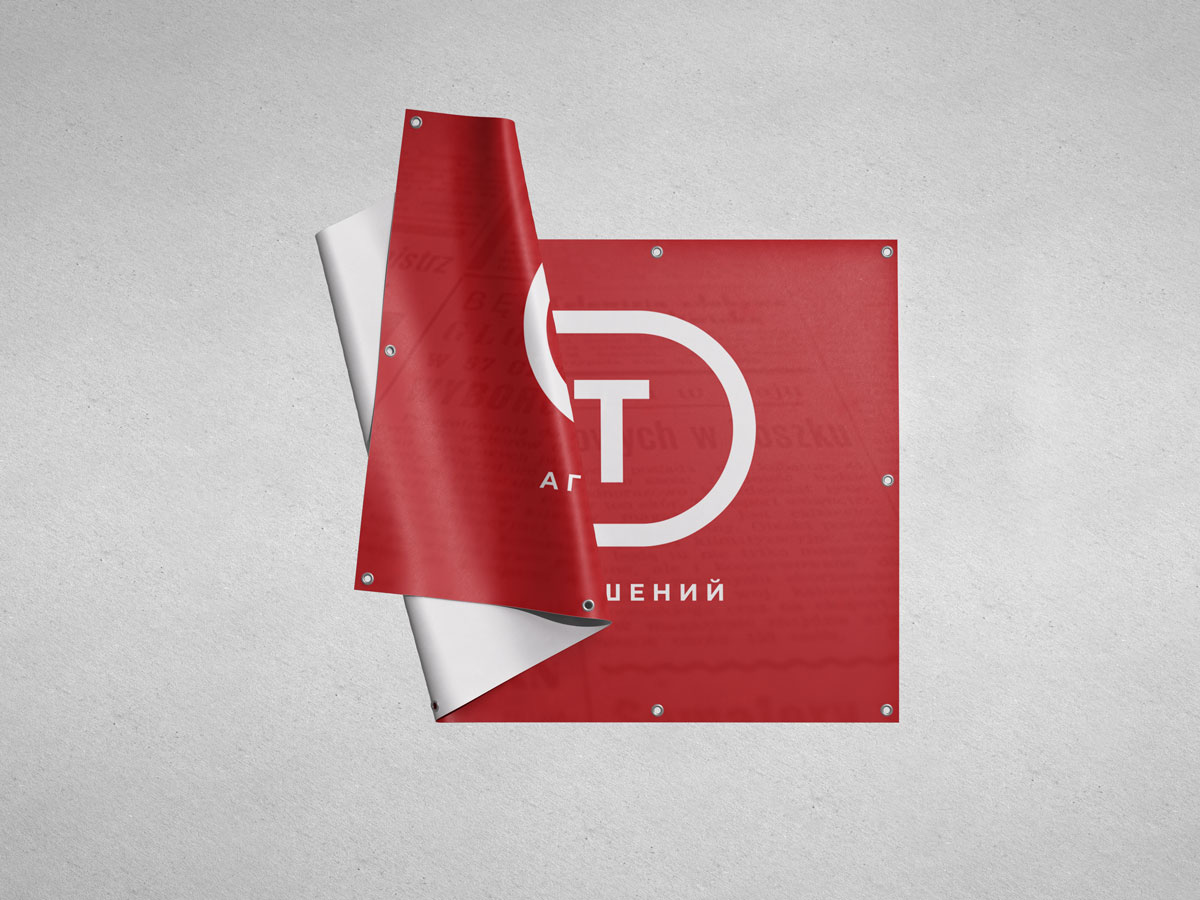 Широкоформатная печать
