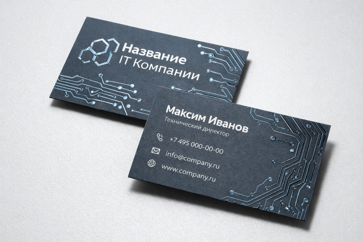 Визитки