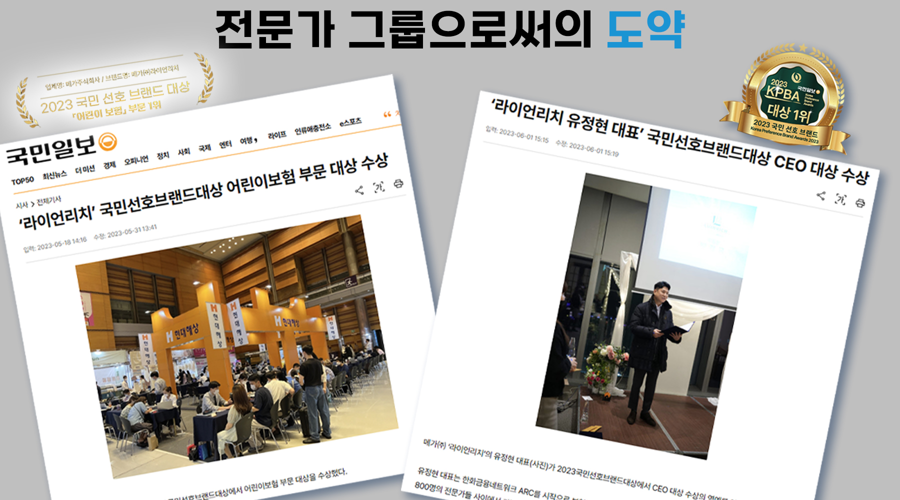 메가라이언리치 사무실