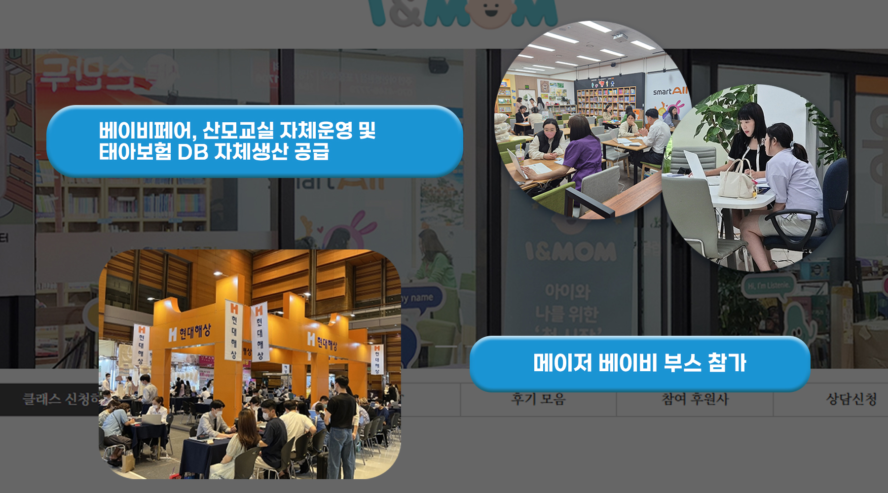 메가라이언리치 팀