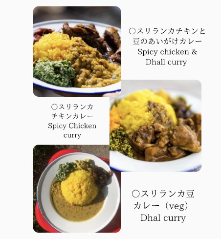 サカイヤ食堂のメニュー