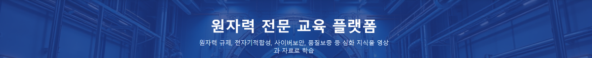 원자력 산업 배경 이미지