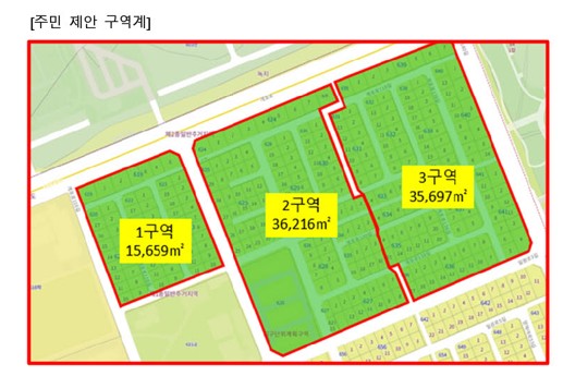 주민제안 구역계