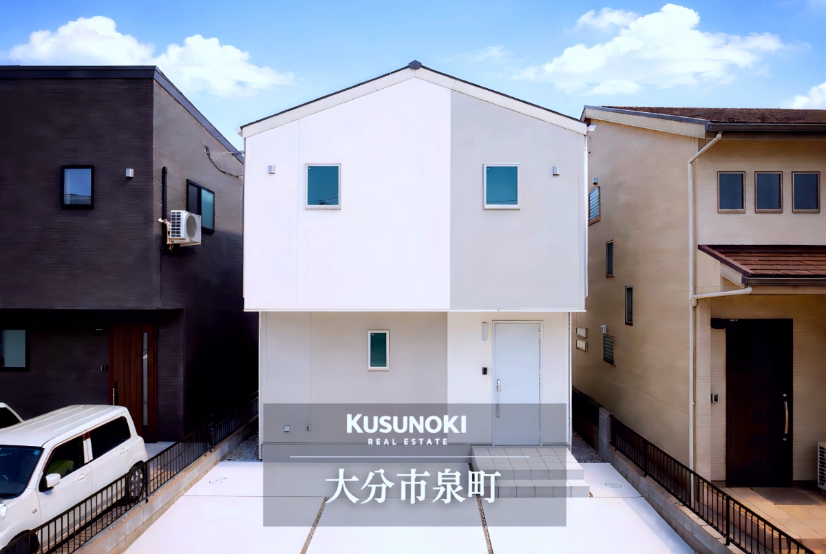 大分市泉町