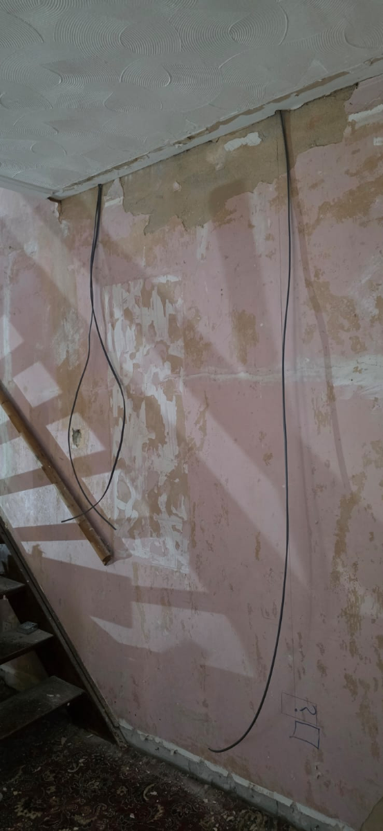 House Rewires Cardiff