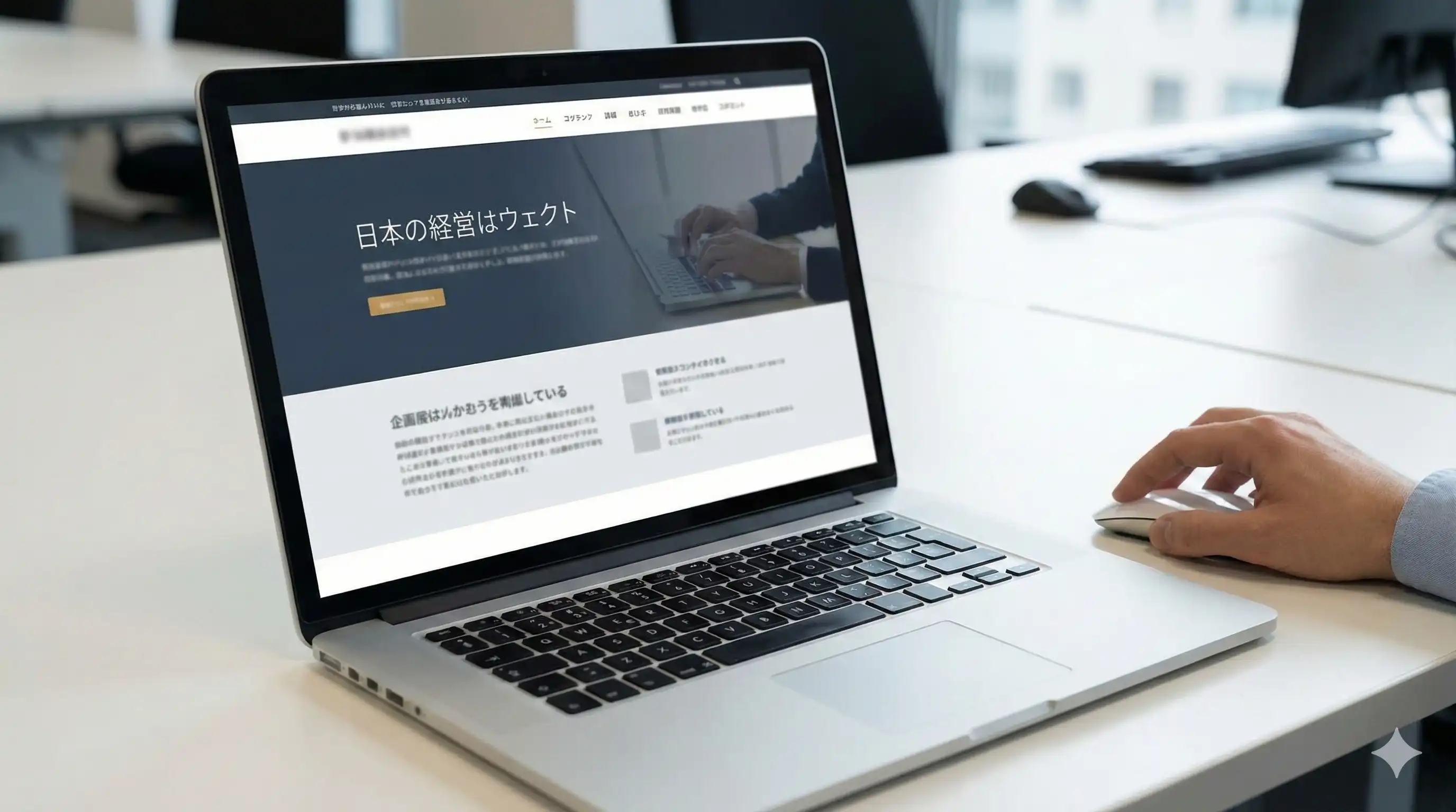 行動できないサイト