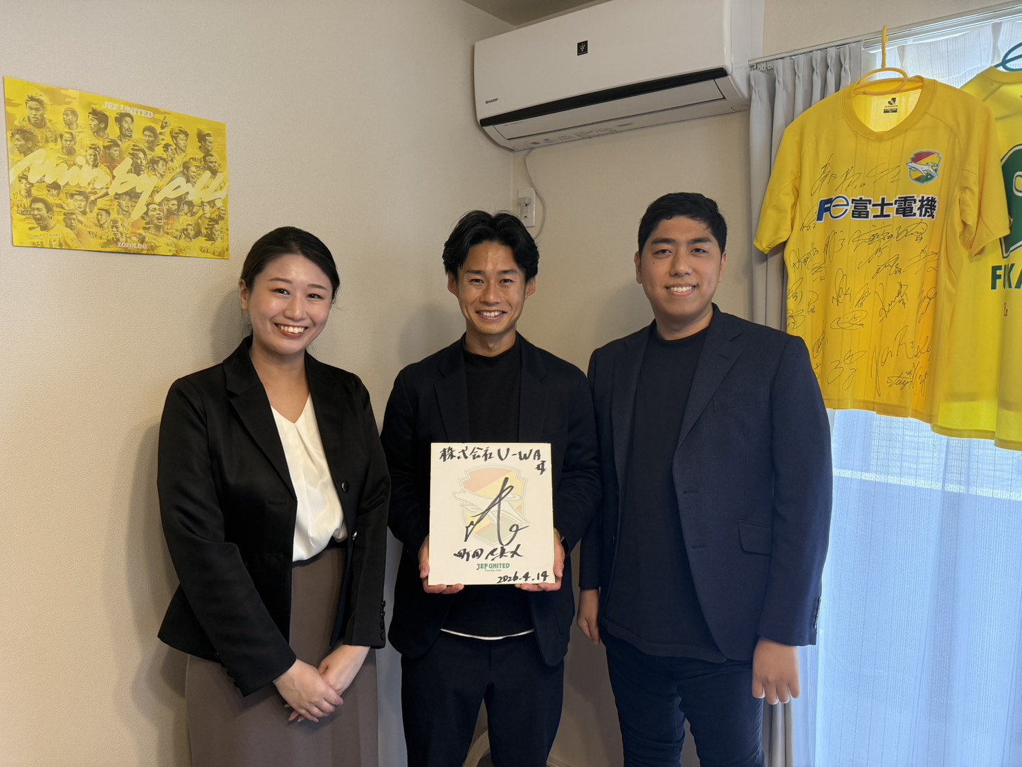 ジェフ千葉 町田也真人氏にご来社いただきました