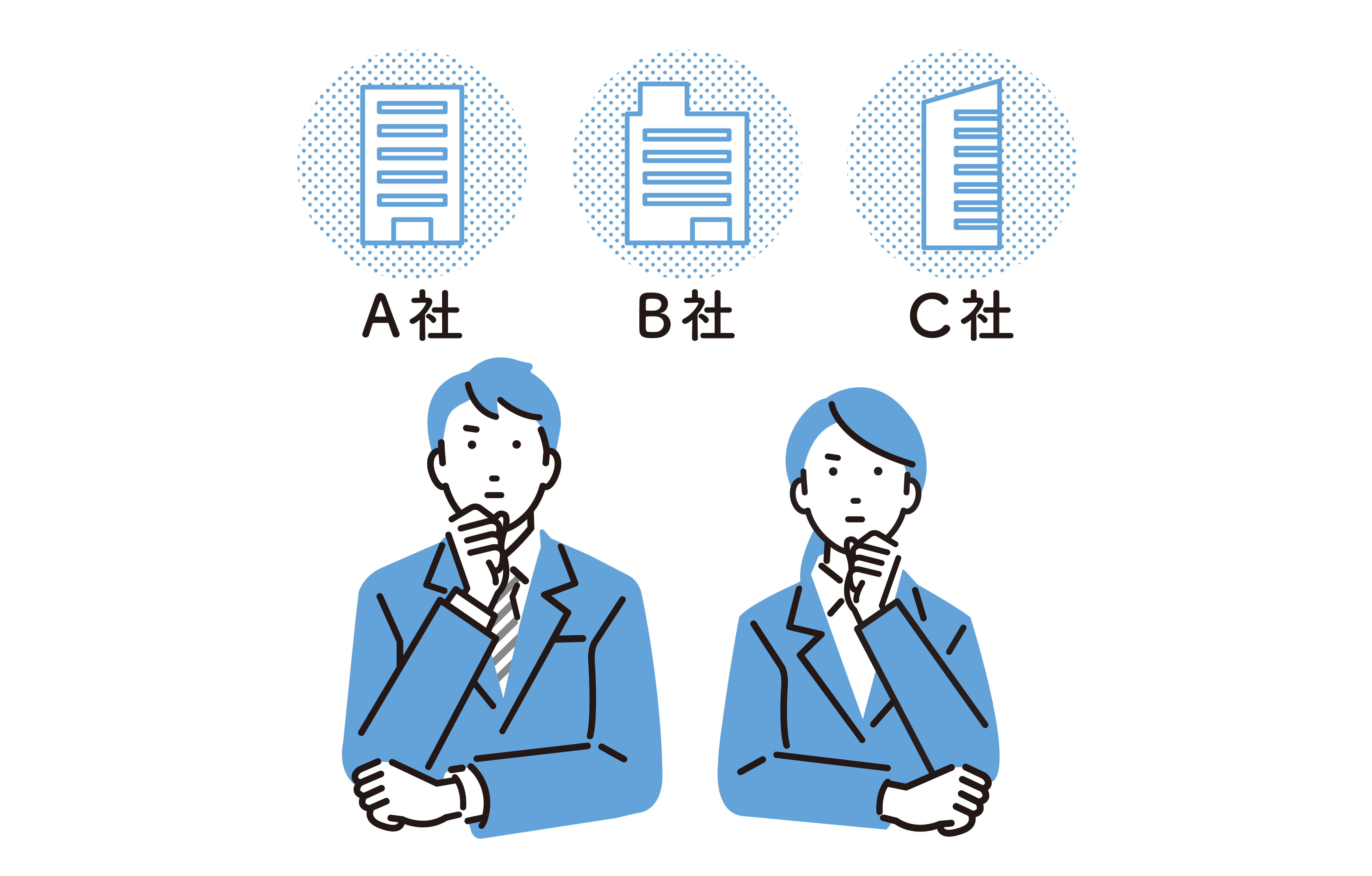 初めての就職で何から始めればいいかわからない