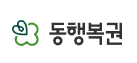 동행복권 연금복권 720 안내
