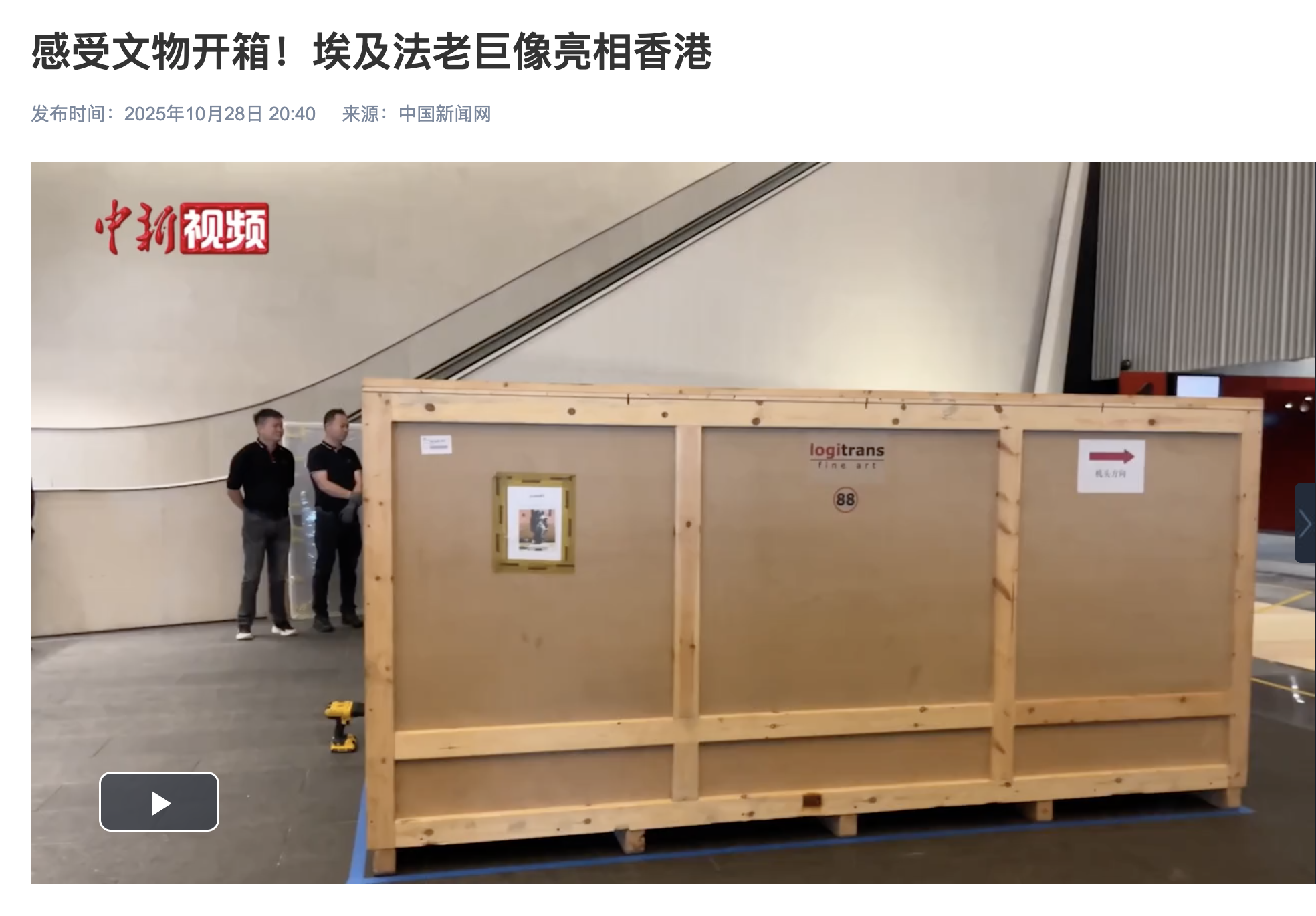 Short video shooting & editing