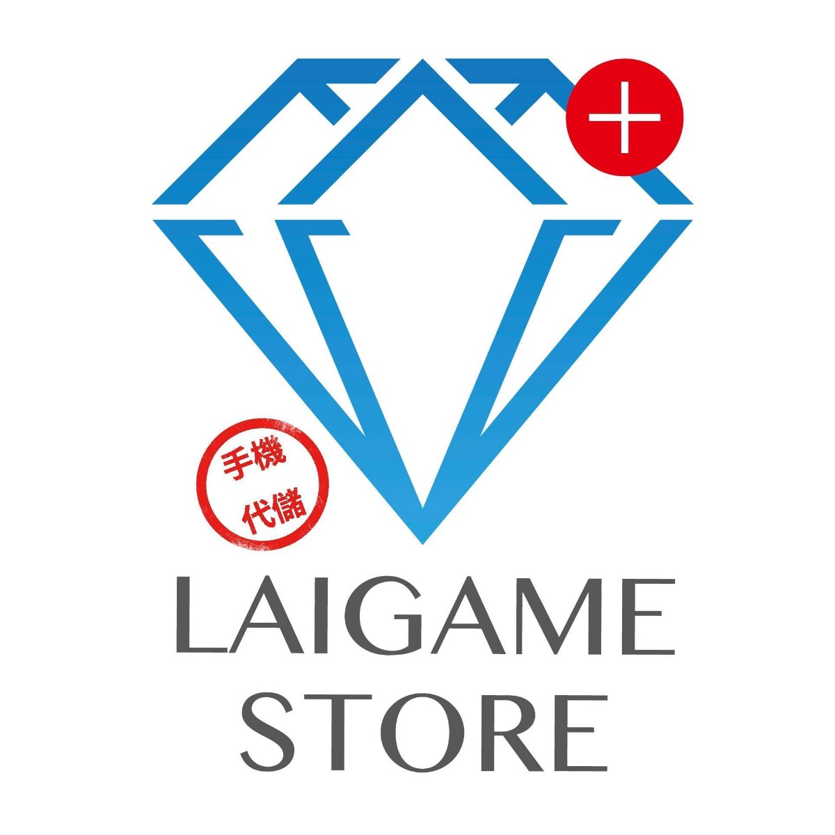 laigame手遊代儲