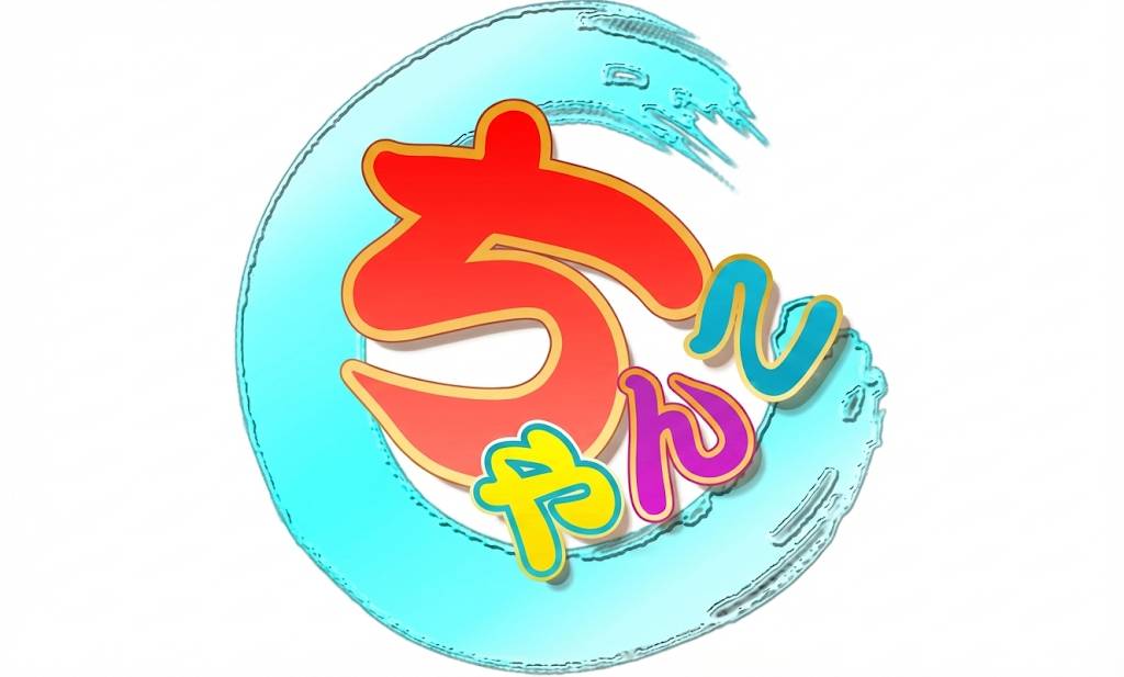 ちゃんこ 和歌山店