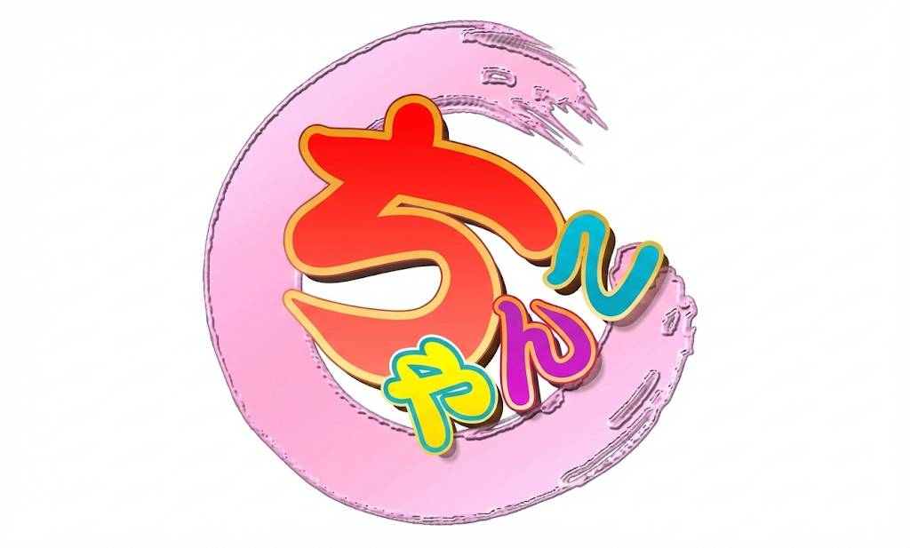 ちゃんこ 西船橋店