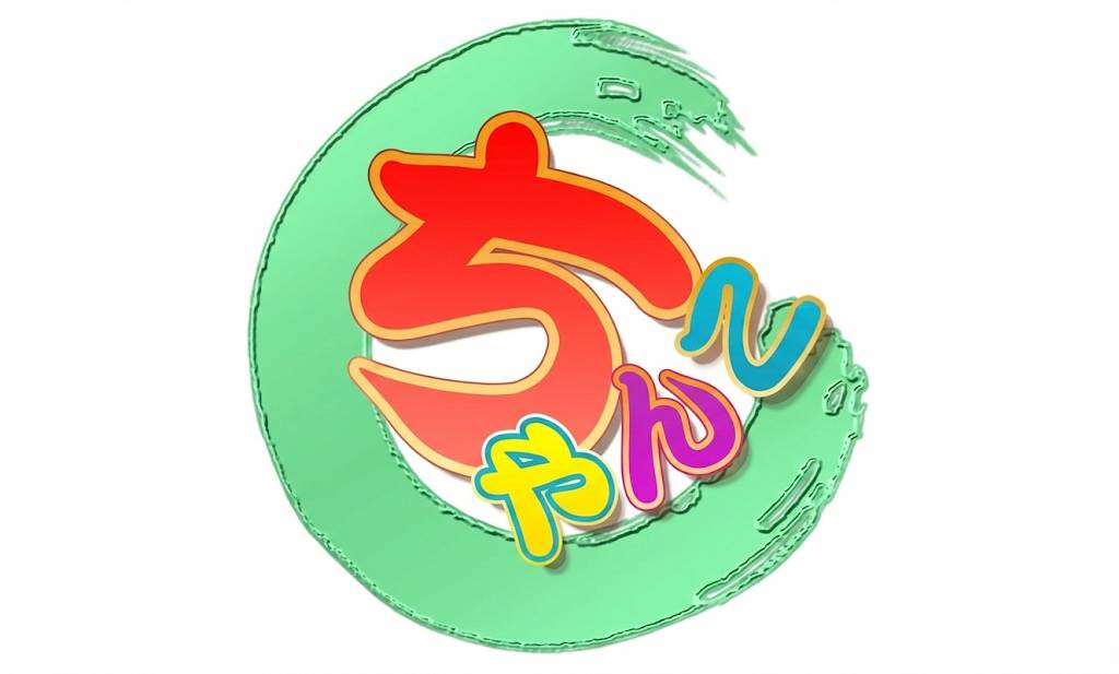 ちゃんこ 大阪四條畷大東店