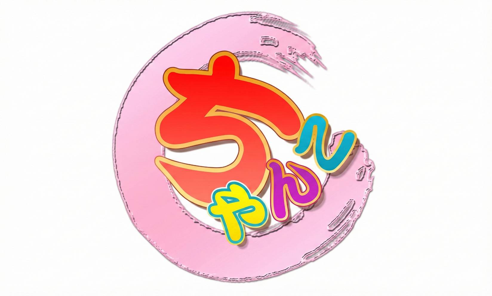 ちゃんこ 秋田川反店