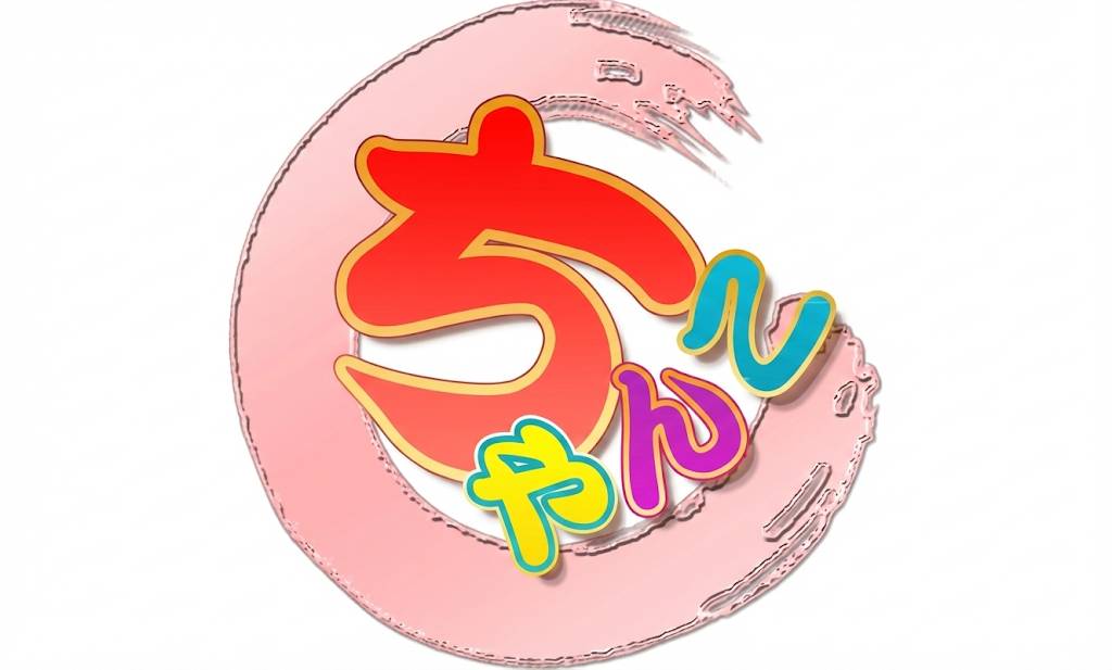 ちゃんこ 大阪十三店