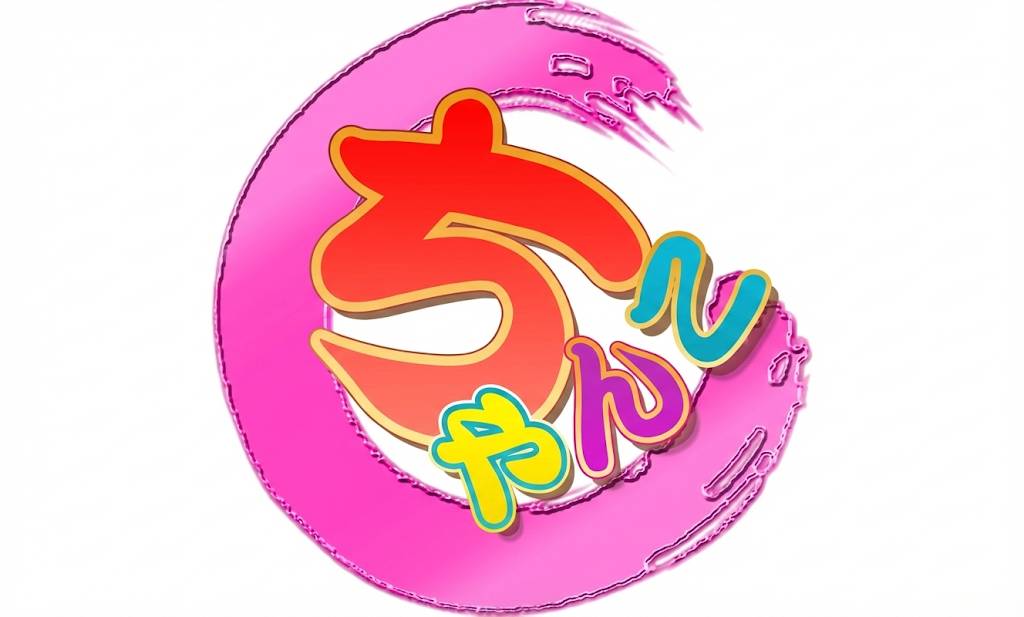 ちゃんこ 福井市店