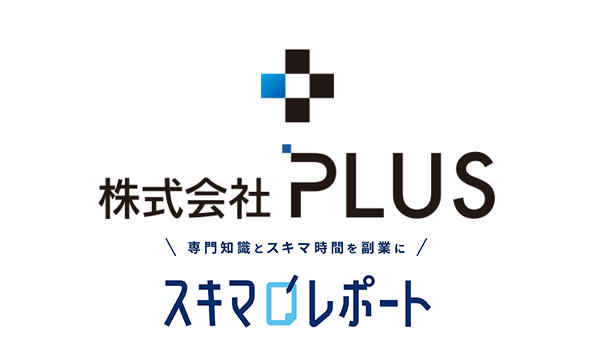 株式会社PLUS