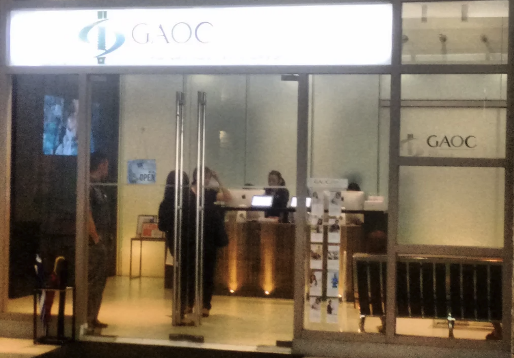 GAOC clinic 3