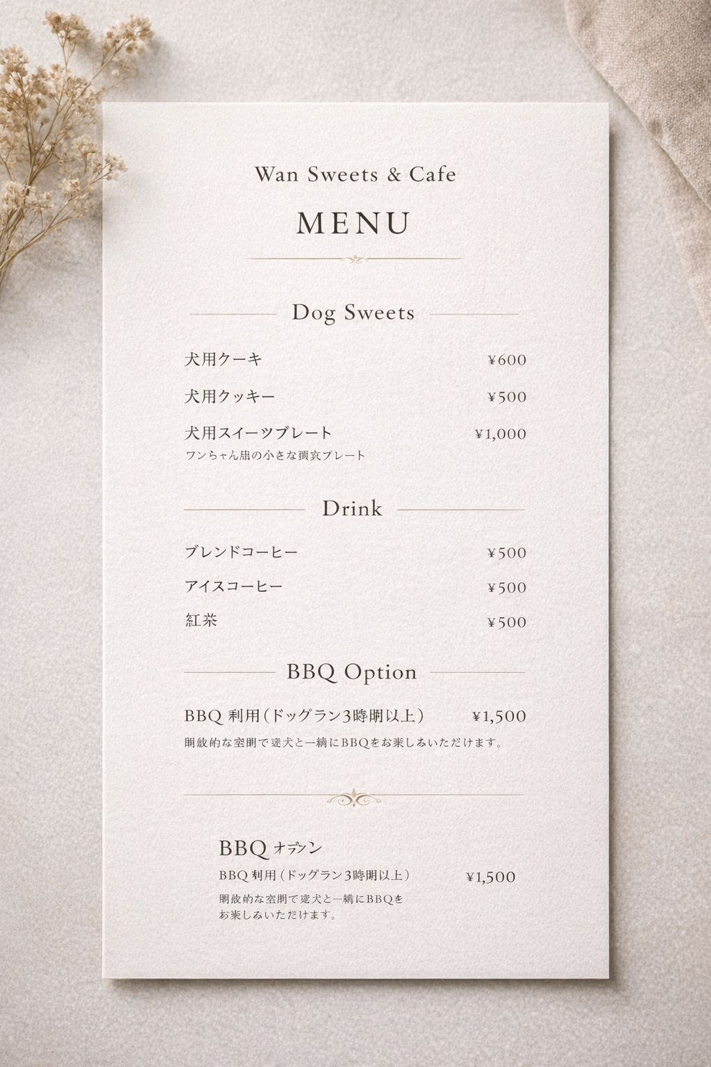 人間には固く思えても…噛むほどに柔らかくなる!