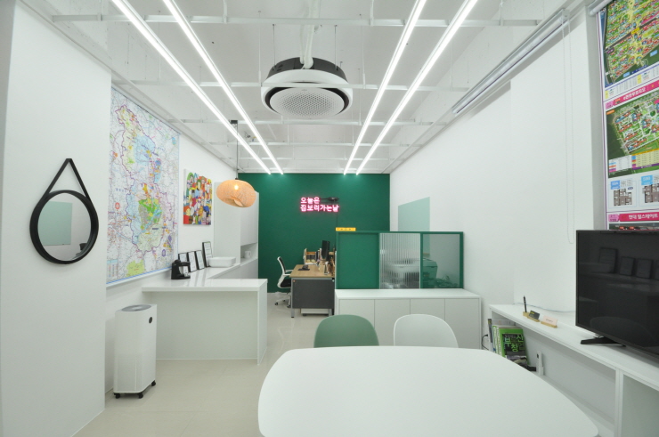 세종 다정센텀부동산 - 1