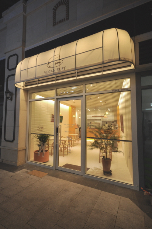 세종 비건버프카페 - 1