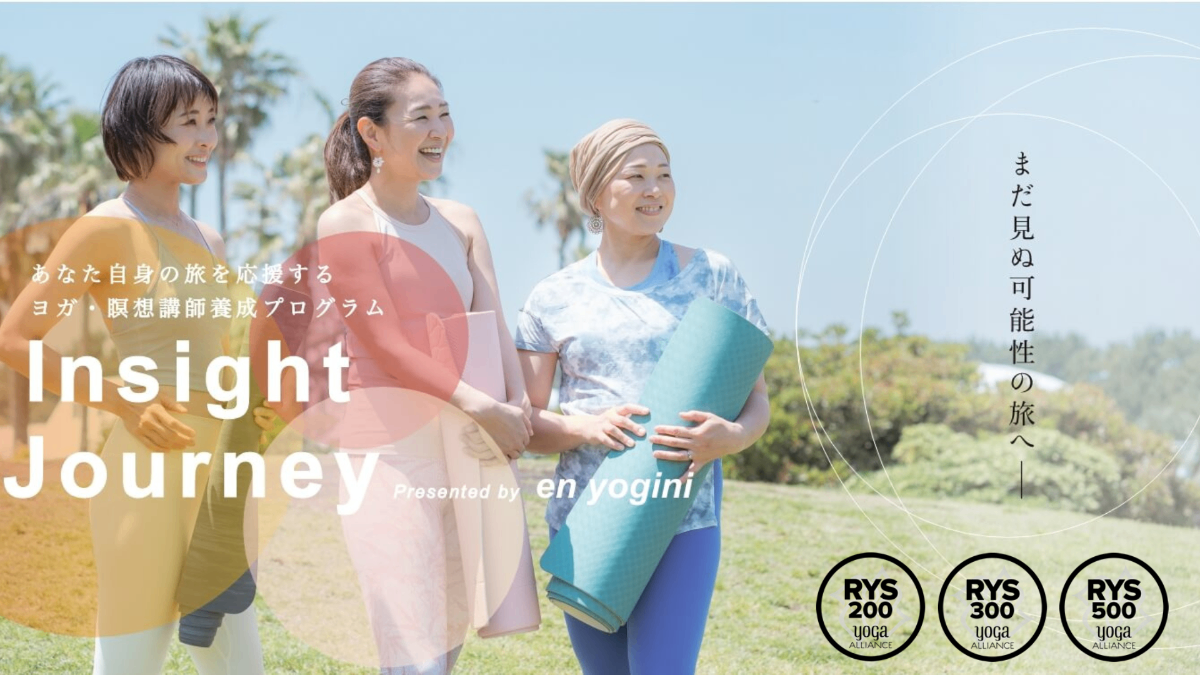 enyogini - Insight Journey