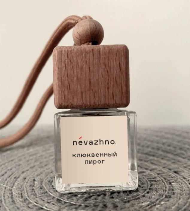 подвесной ароматизатор для авто