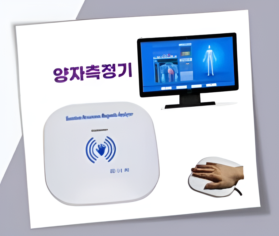 큐셀업 건강검진 측정 순서 이미지 2