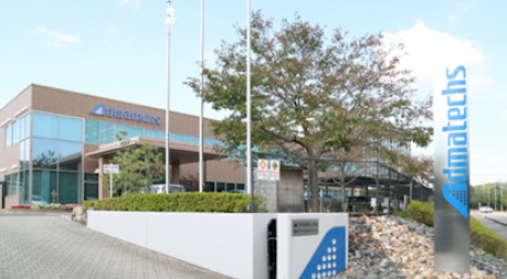 アドマテックス土岐プラント工事