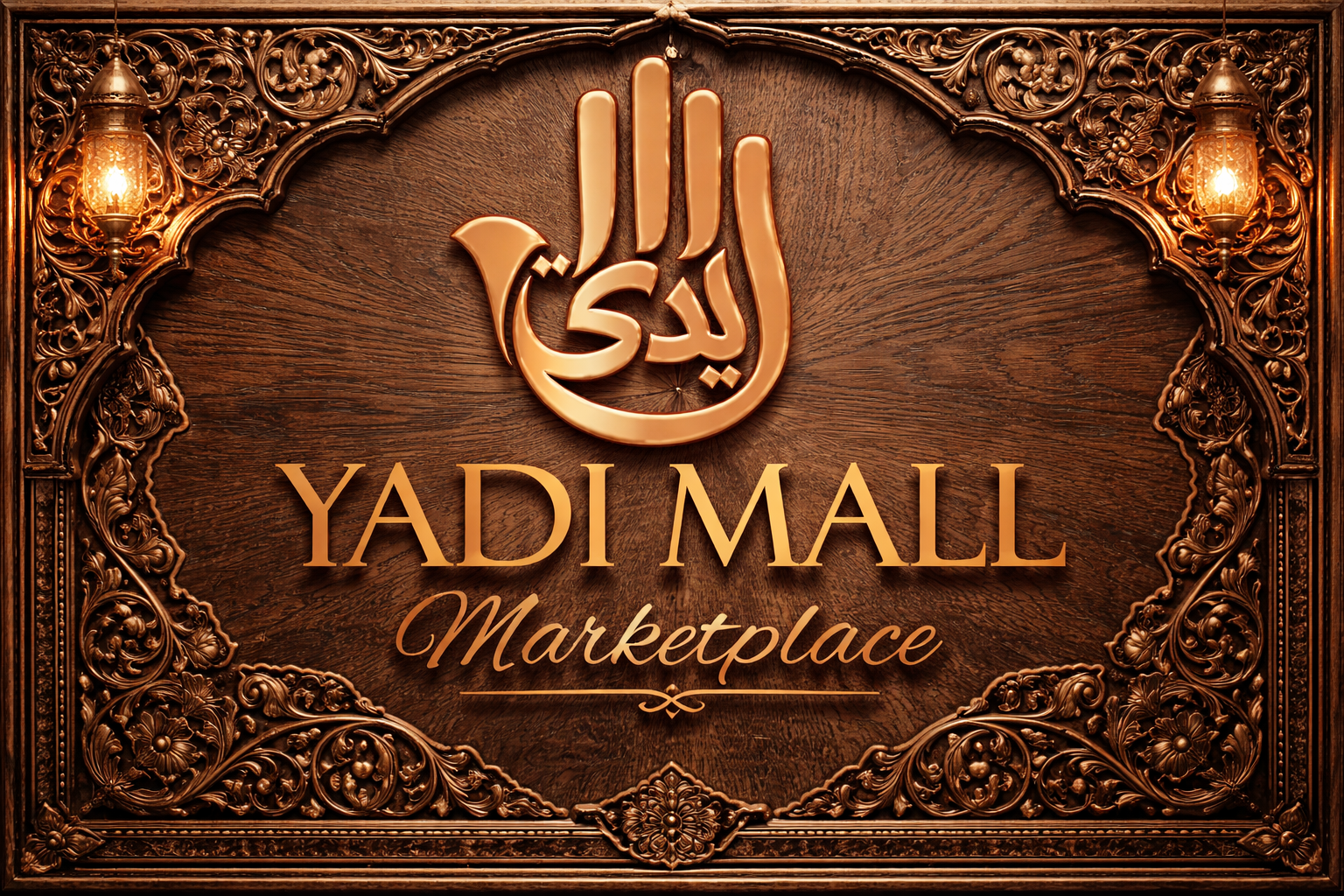 Marketplace Premium Artisanat Marocain