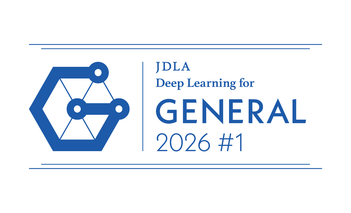 G検定 JDLA Deep Learning for GENERAL